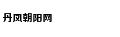 《体育》网易公布二季度未审计财务业绩